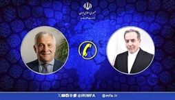 وزارت امور خارجه- 