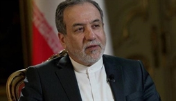 وزارت امور خارجه- 