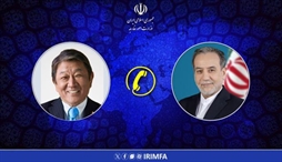 وزارت امور خارجه- 